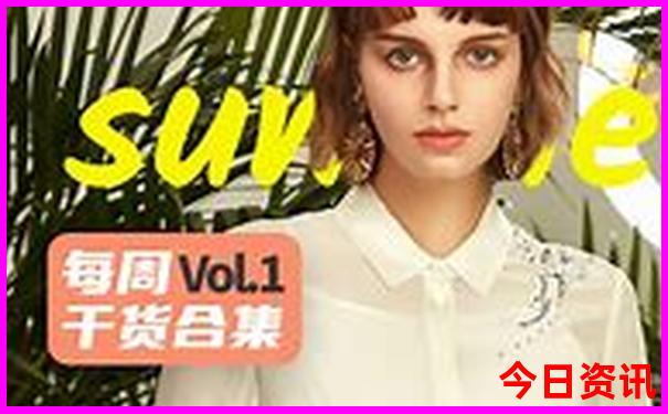 东北三省什么季节旅游最好