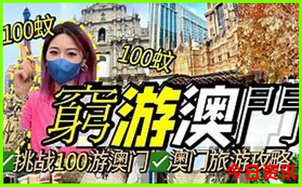 临沂夏天去哪玩比较好